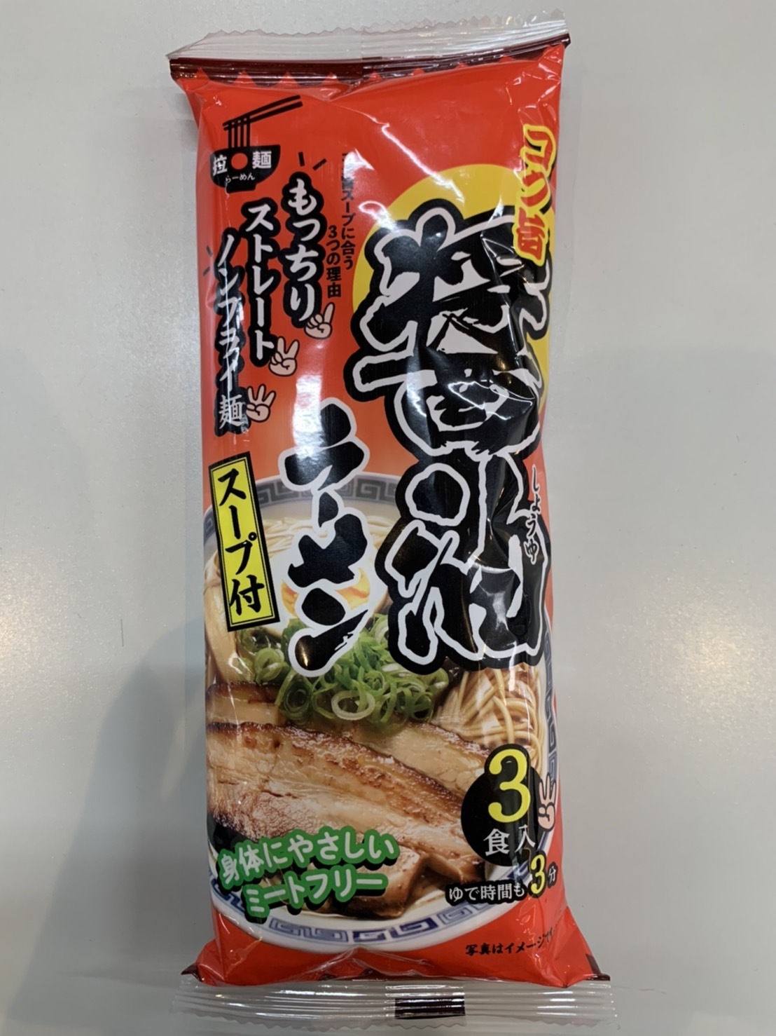 アニマルフリーコク旨醤油ラーメン