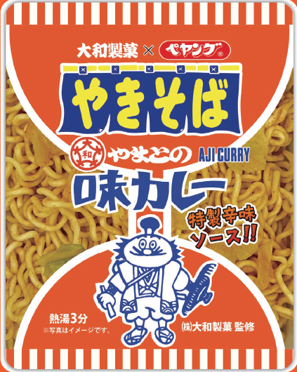 ペヤングやまとの味カレー焼きそば