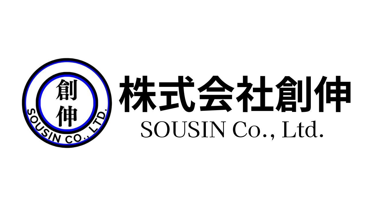 株式会社創伸
