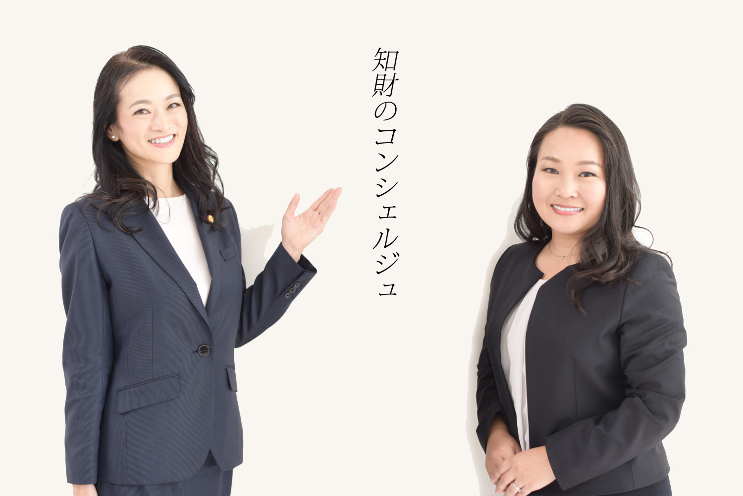 弁理士法人オフィス大江山