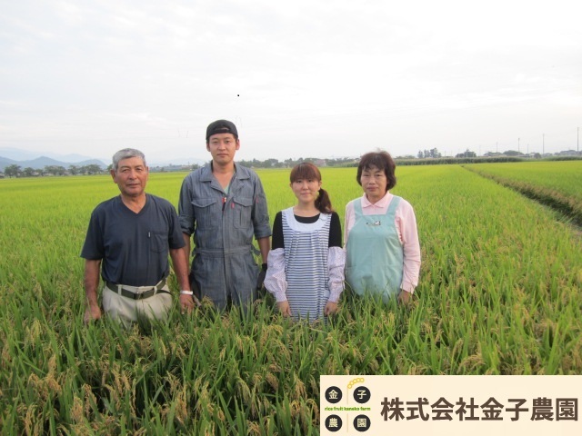 株式会社金子農園