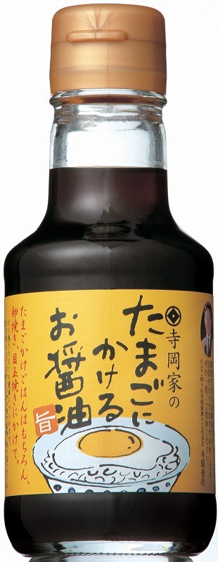 寺岡家のたまごにかけるお醤油150ml