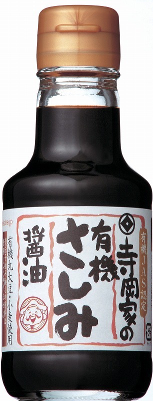 寺岡家の有機さしみ醤油150ml