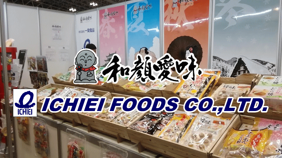 株式会社　一榮食品