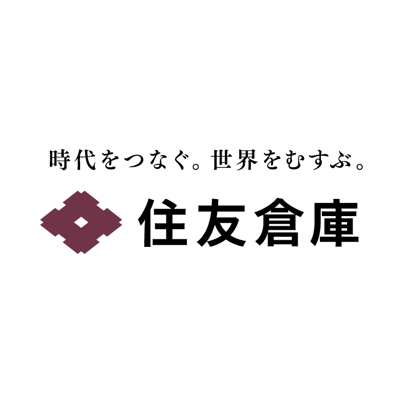株式会社住友倉庫　グローバル・ロジスティクス営業部