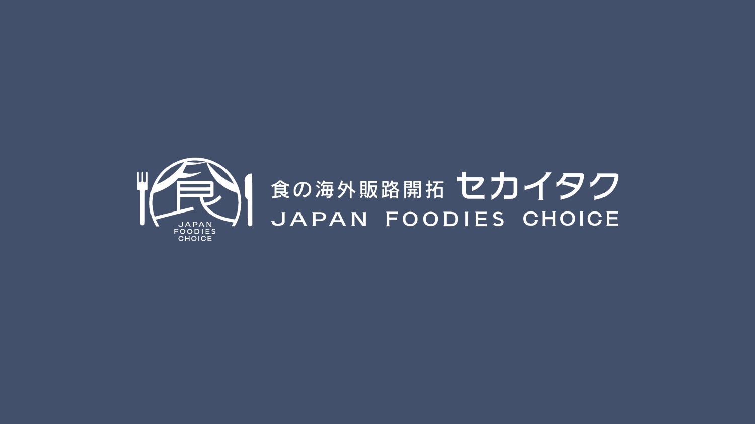 株式会社TSSプロダクション