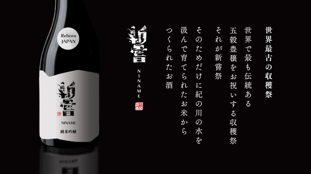 ジーレックスジャパン株式会社