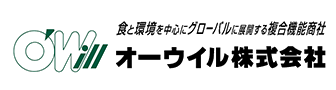 オーウイル株式会社