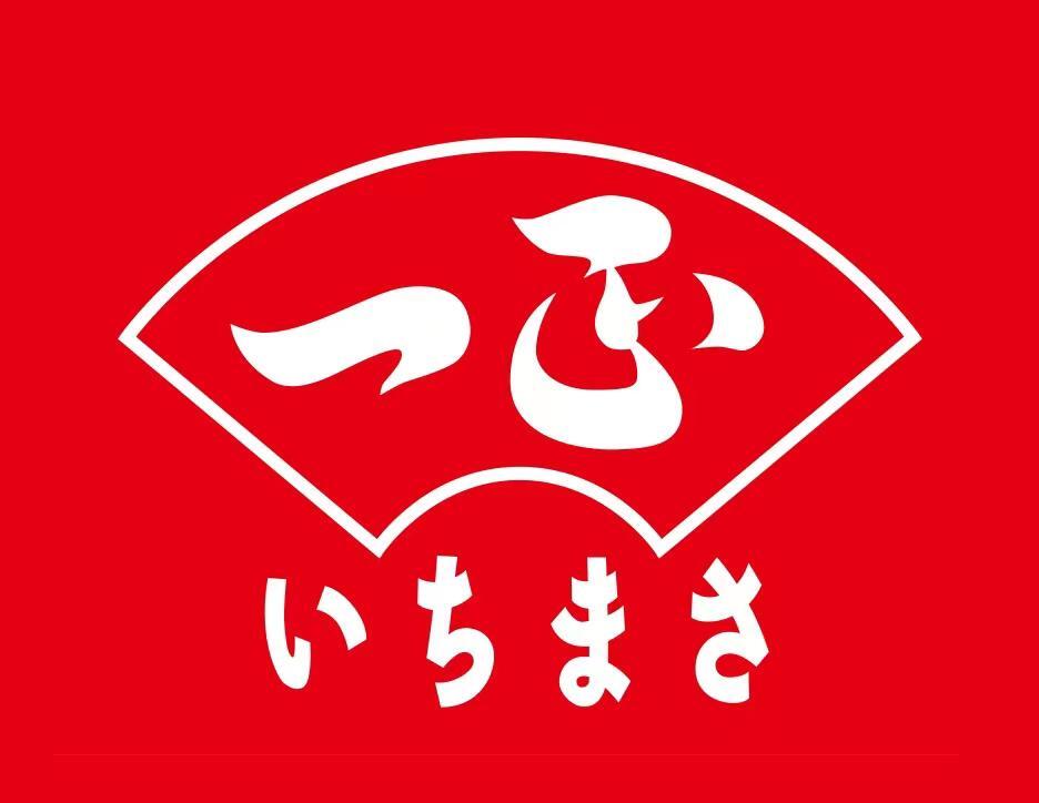一正蒲鉾株式会社
