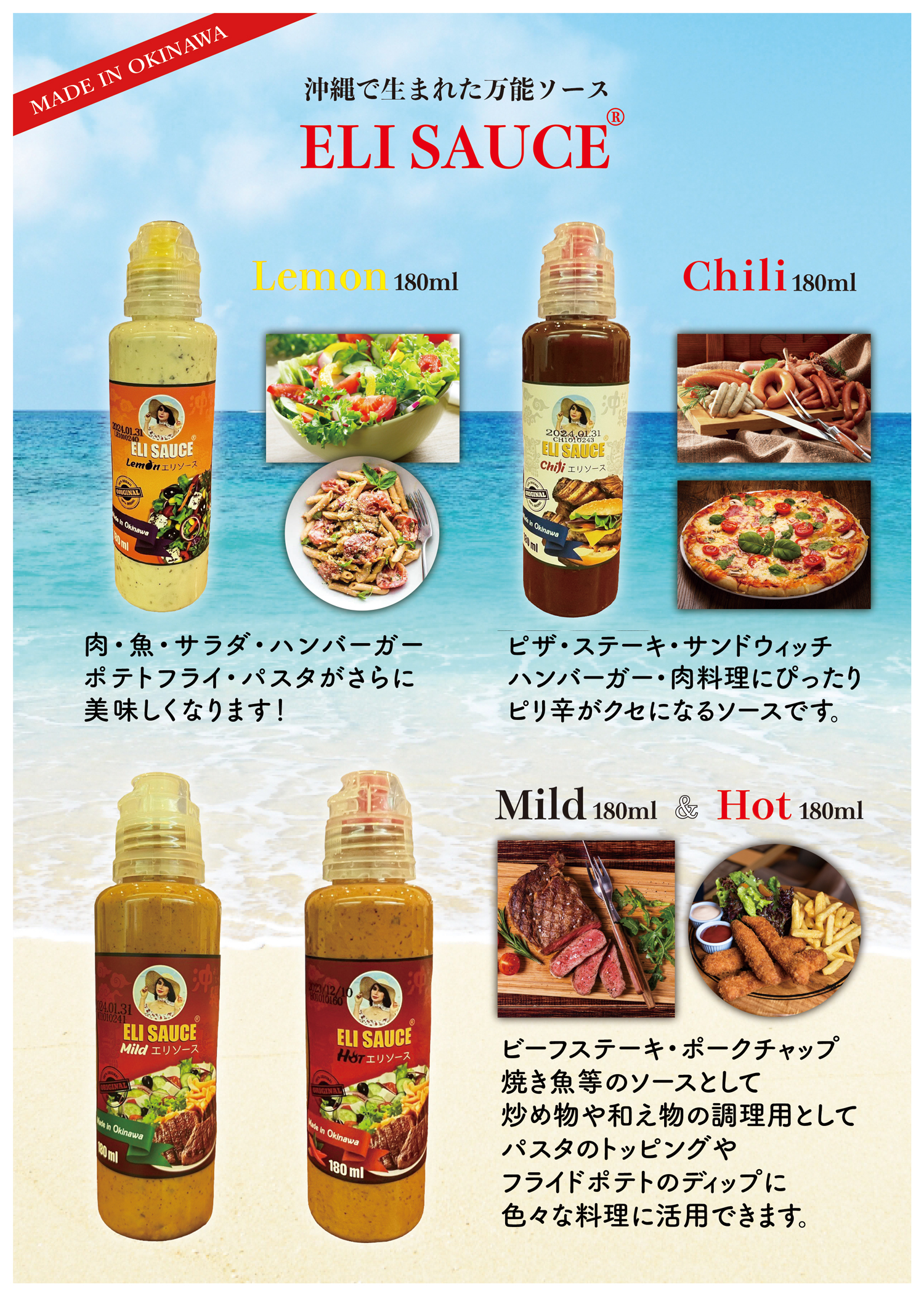 KUIKO KEBAB 株式会社