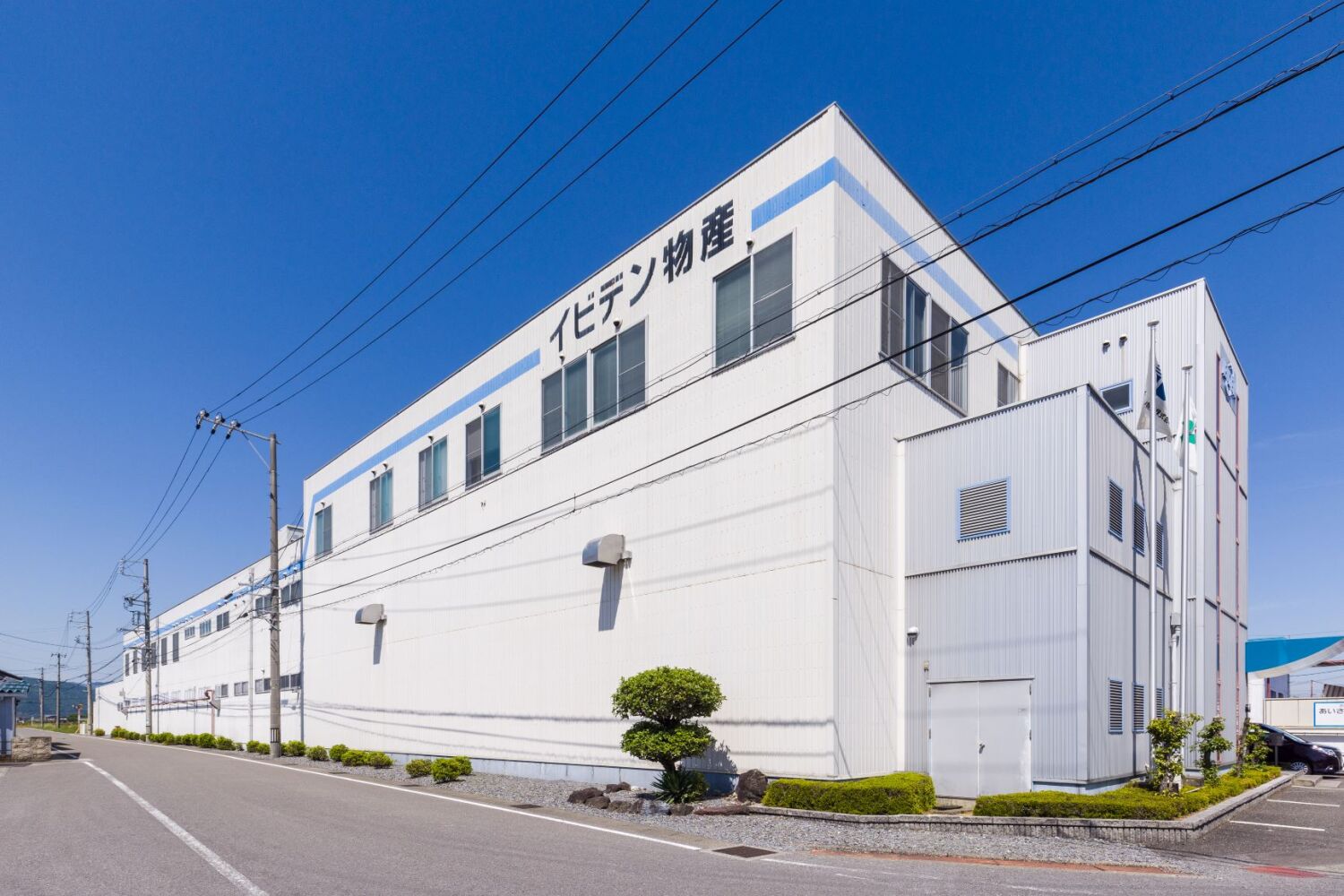 イビデン物産株式会社