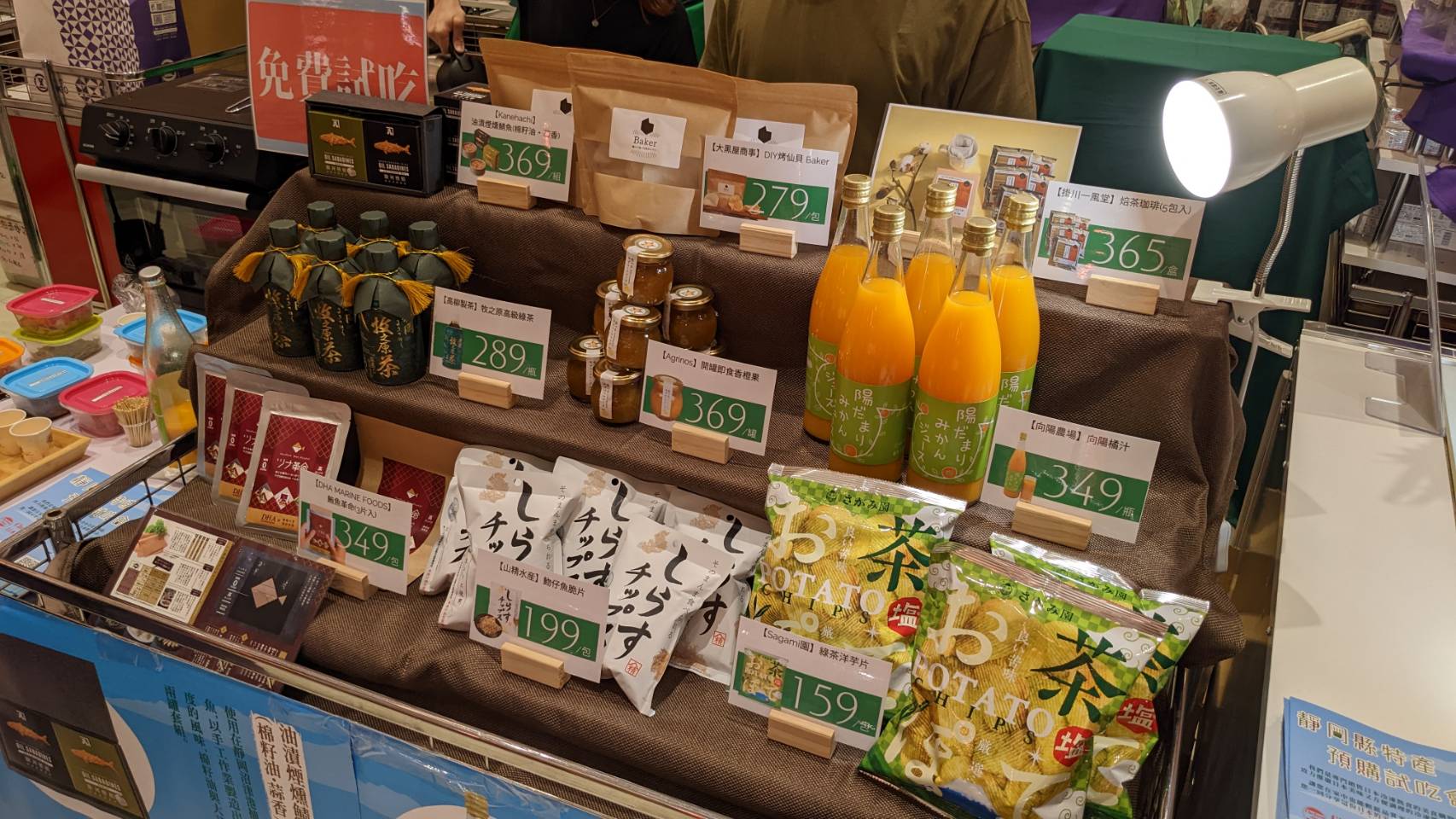台湾イベント