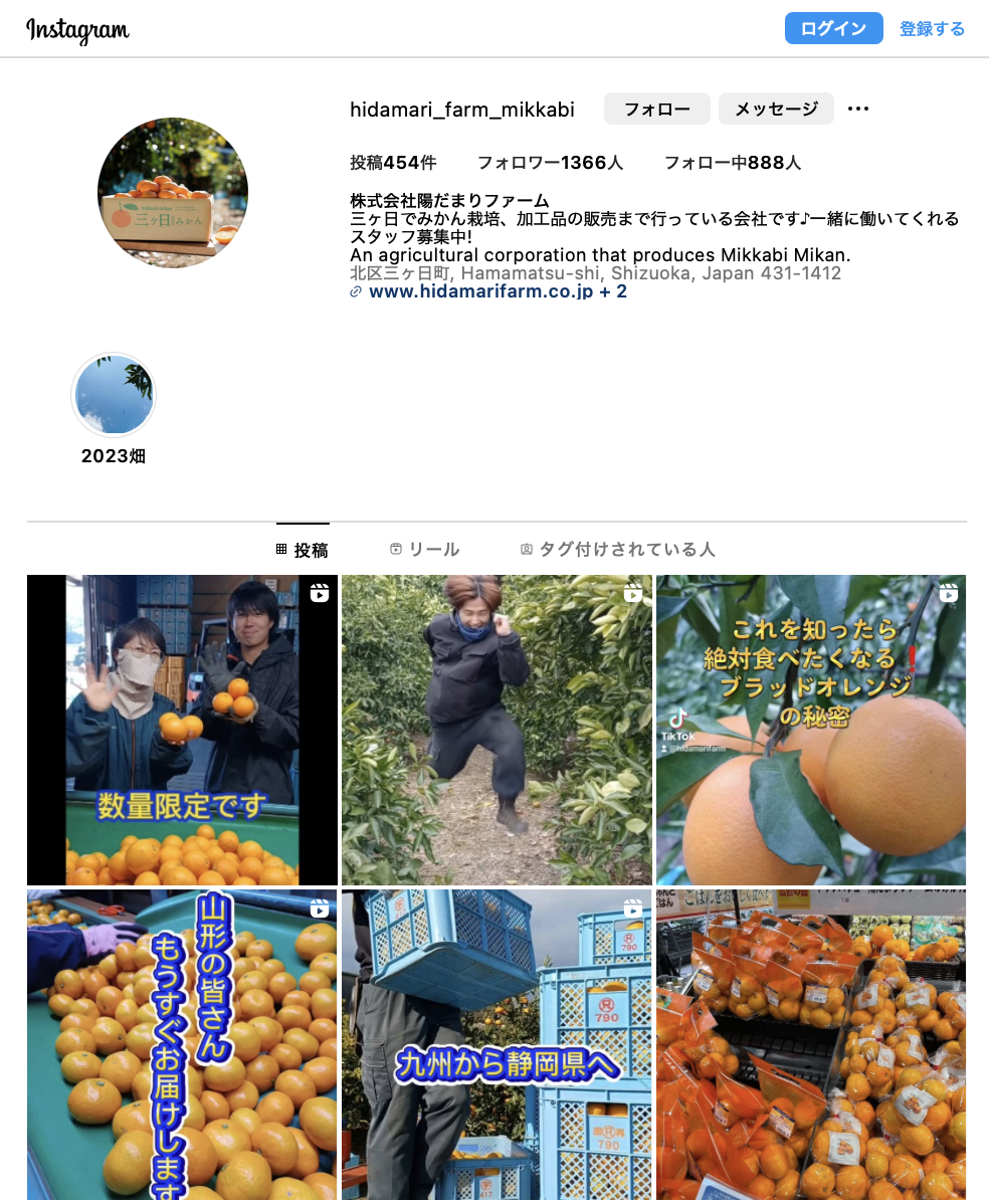 陽だまりファームのInstagramアカウント